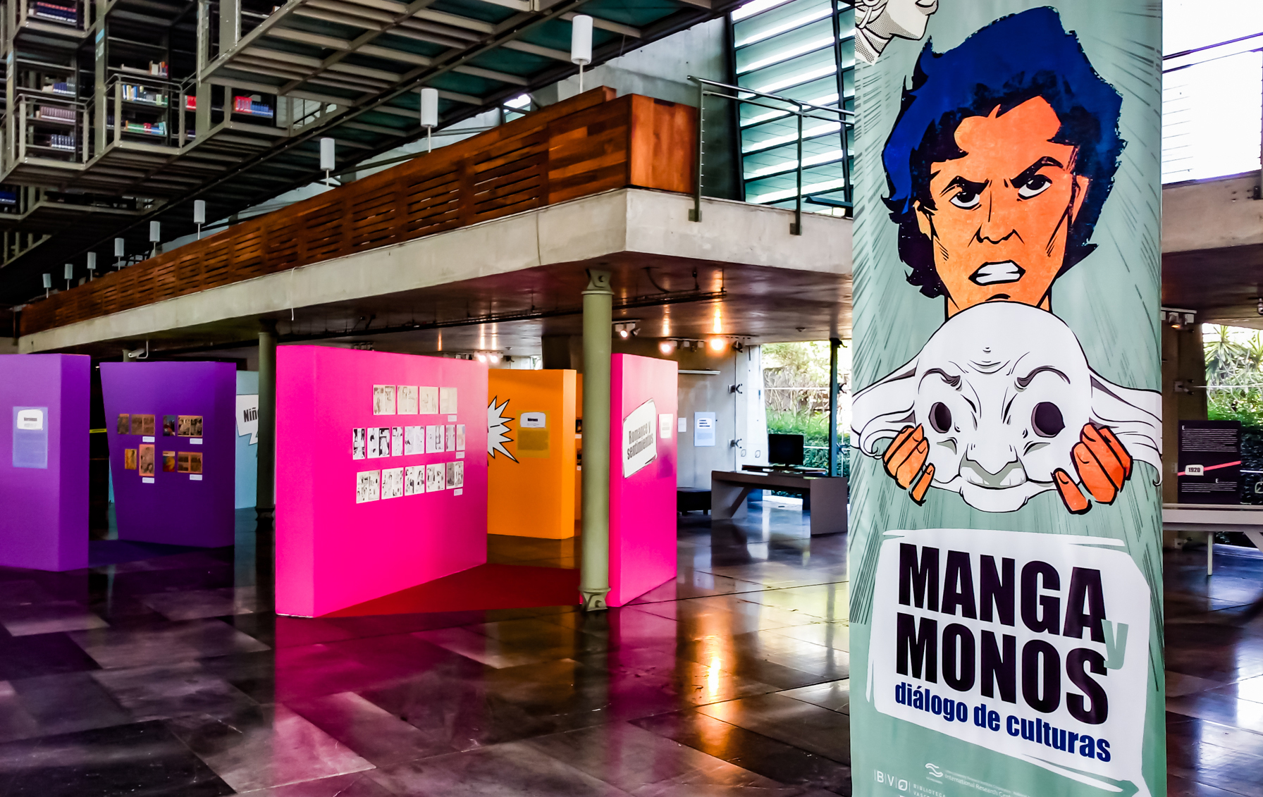 2018年2月「Manga labo 4メキシコ版」（現代班）「イストリエタ、漫画と大衆文化：現代大衆文化から見たメキシコと日本」報告
